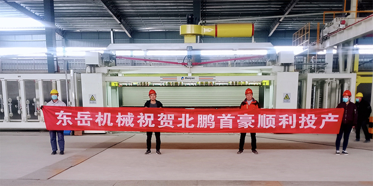 春暖花開，四喜臨門 / 熱烈祝賀東岳機械加氣板材生產(chǎn)線用戶虎年開新篇